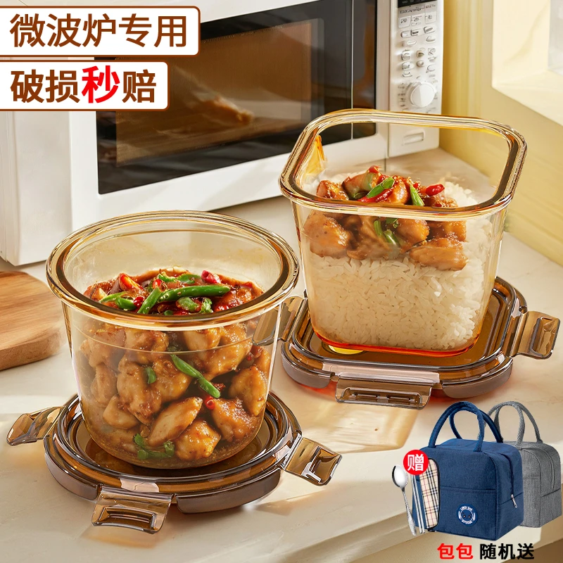 玻璃饭盒可微波炉加热专用上班族带盖餐盒琥珀色保鲜盒便当碗分隔