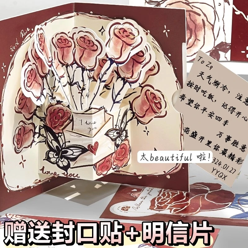【520送女友】立体玫瑰贺卡ins高颜值复古3D可折叠祝福卡片带信封礼