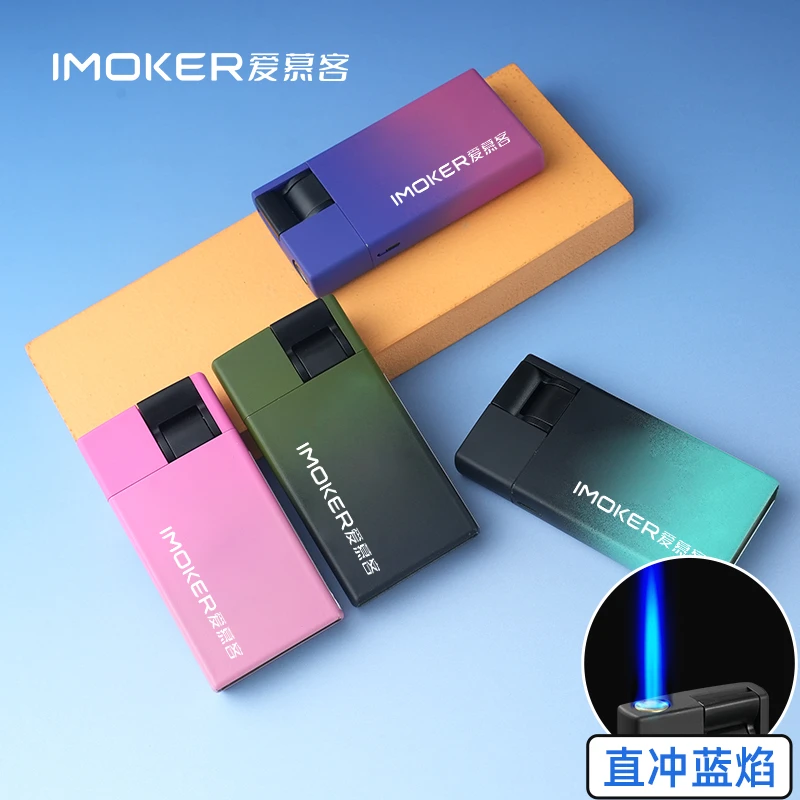 爱慕客创意金属防风打火机定制订做印字广告磨砂渐变网红爆款防爆