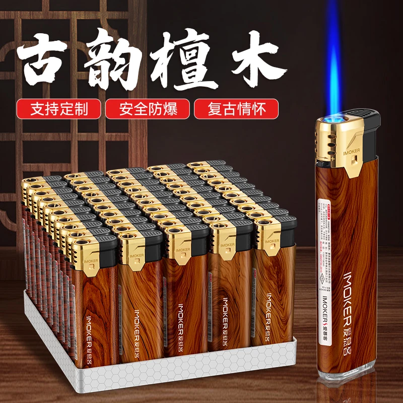 50支整盒防风打火机批发加厚耐用正品一次性火机定制定做广告印字