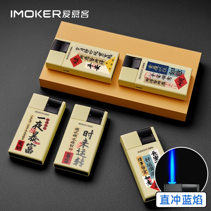 爱慕客个性下拉式高档金属防风打火机批发定制广告一次性火机创意