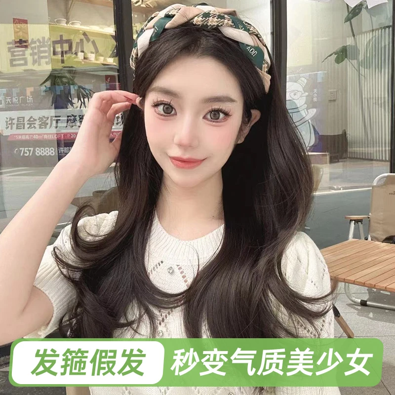 【欧式轻奢风～发箍假发】高级轻奢款气质女发箍假发时尚微卷水波纹