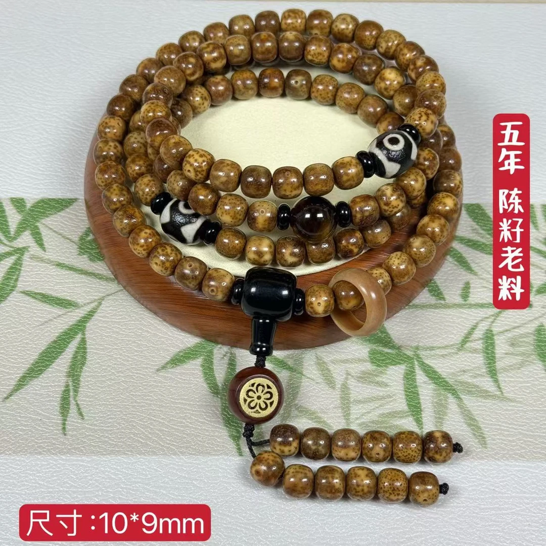 正宗海南星月菩提 天然陈籽虎皮老料 高油高密老型桶 108颗吊坠款