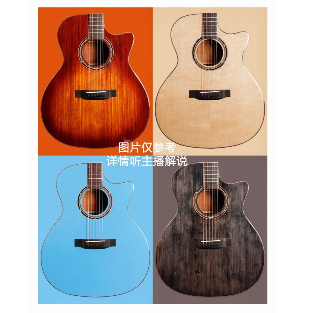 1000--2000捡漏专区民谣吉他根据主播链接解说购买