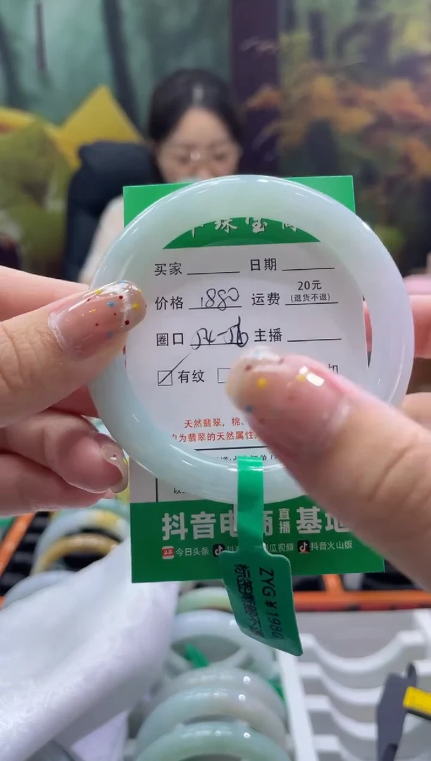 【闪购商品】翡翠手镯未镶嵌8490****