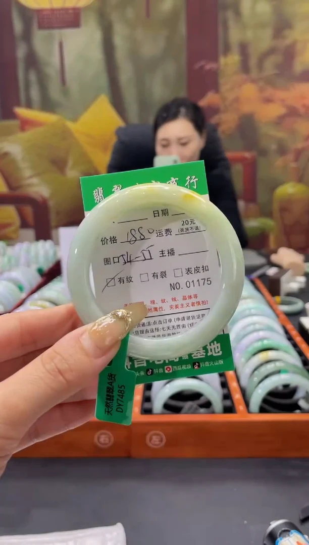 【闪购商品】翡翠手镯未镶嵌1175*****