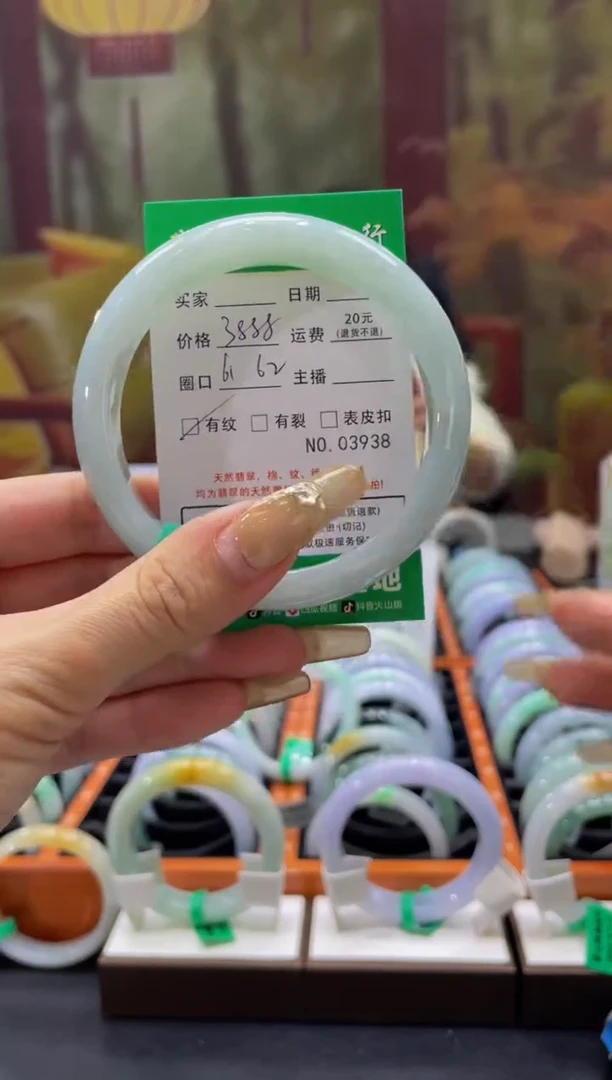 【闪购商品】翡翠手镯未镶嵌3938******