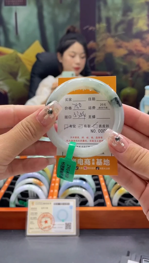 【闪购商品】翡翠手镯未镶嵌26******