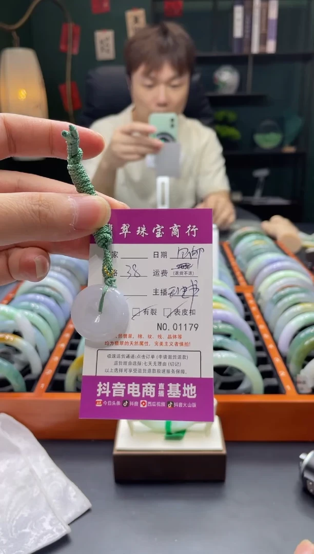 【闪购商品】翡翠吊坠(不含链)未镶嵌1179*****