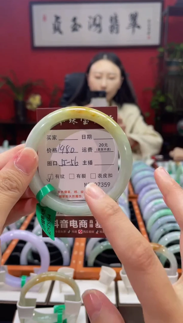 【闪购商品】翡翠手镯未镶嵌7359*******