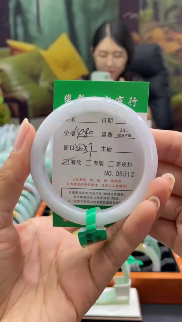 【闪购商品】翡翠手镯未镶嵌5312*****
