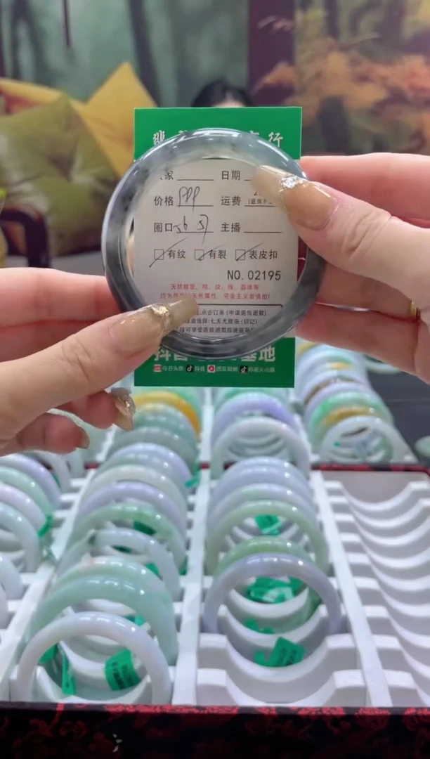 【闪购商品】翡翠手镯未镶嵌2195******