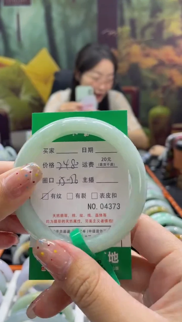 【闪购商品】翡翠手镯未镶嵌4373****