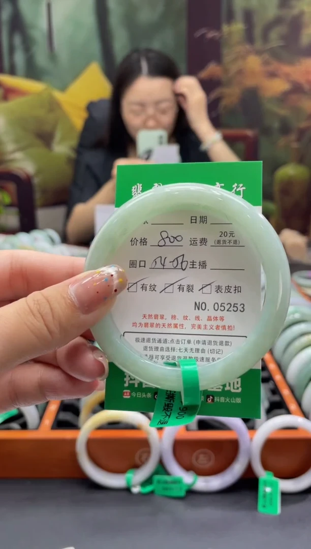 【闪购商品】翡翠手镯未镶嵌5253****