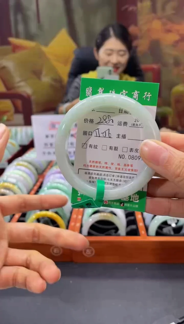 【闪购商品】翡翠手镯未镶嵌8097****