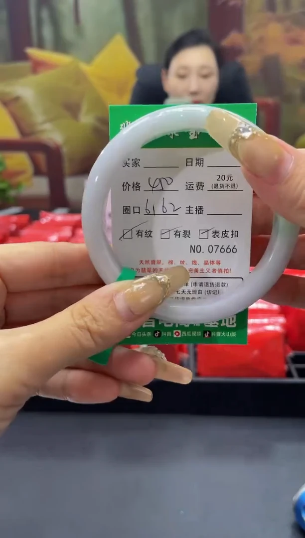 【闪购商品】翡翠手镯未镶嵌7666******