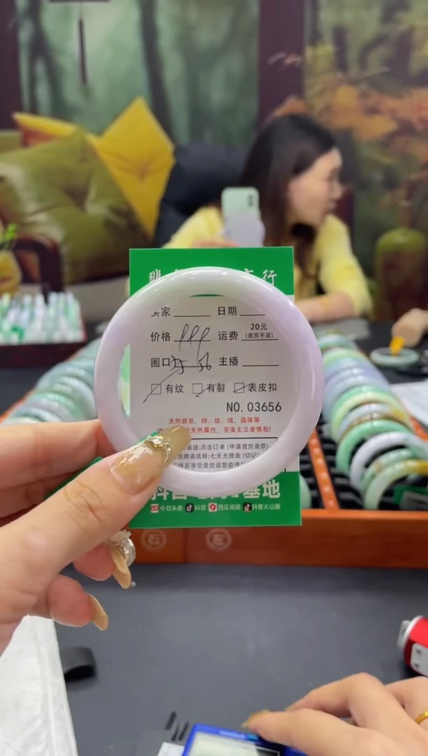【闪购商品】翡翠手镯未镶嵌3656*****