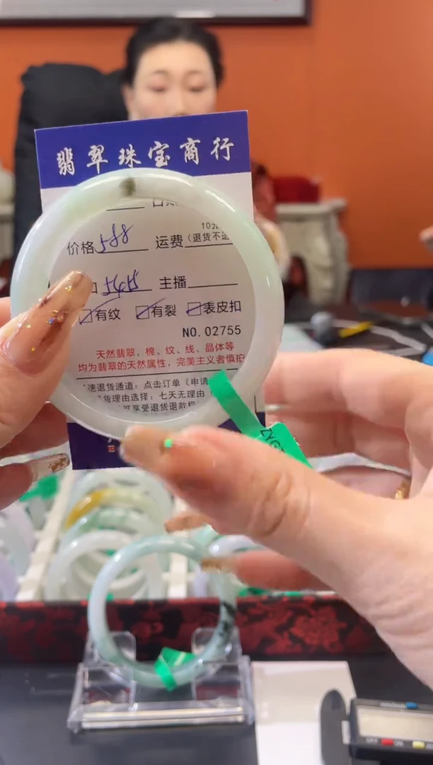【闪购商品】翡翠手镯未镶嵌2755