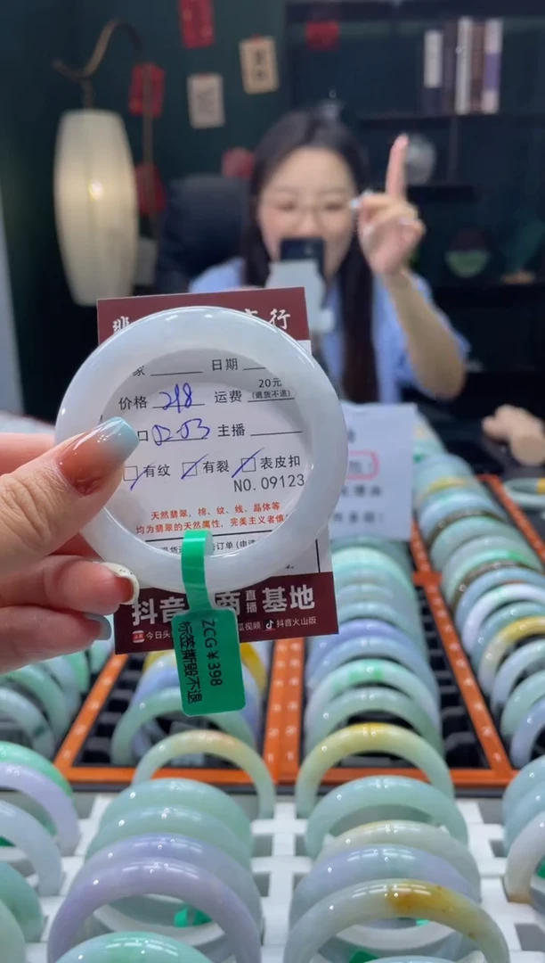 【闪购商品】翡翠手镯未镶嵌9123****