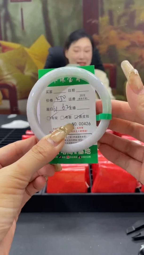 【闪购商品】翡翠手镯未镶嵌426******
