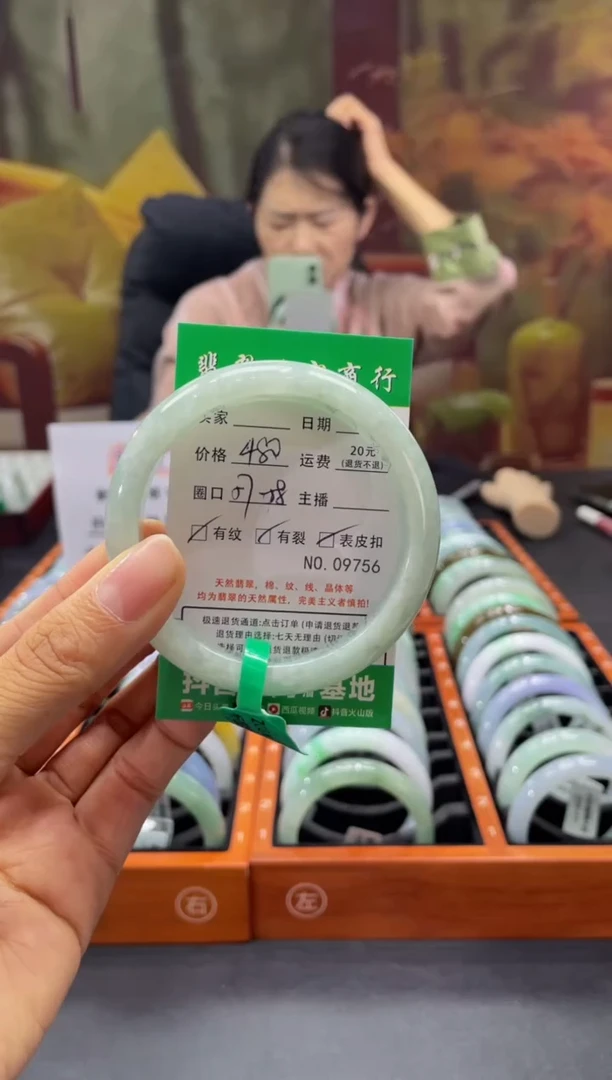 【闪购商品】翡翠手镯未镶嵌9756****