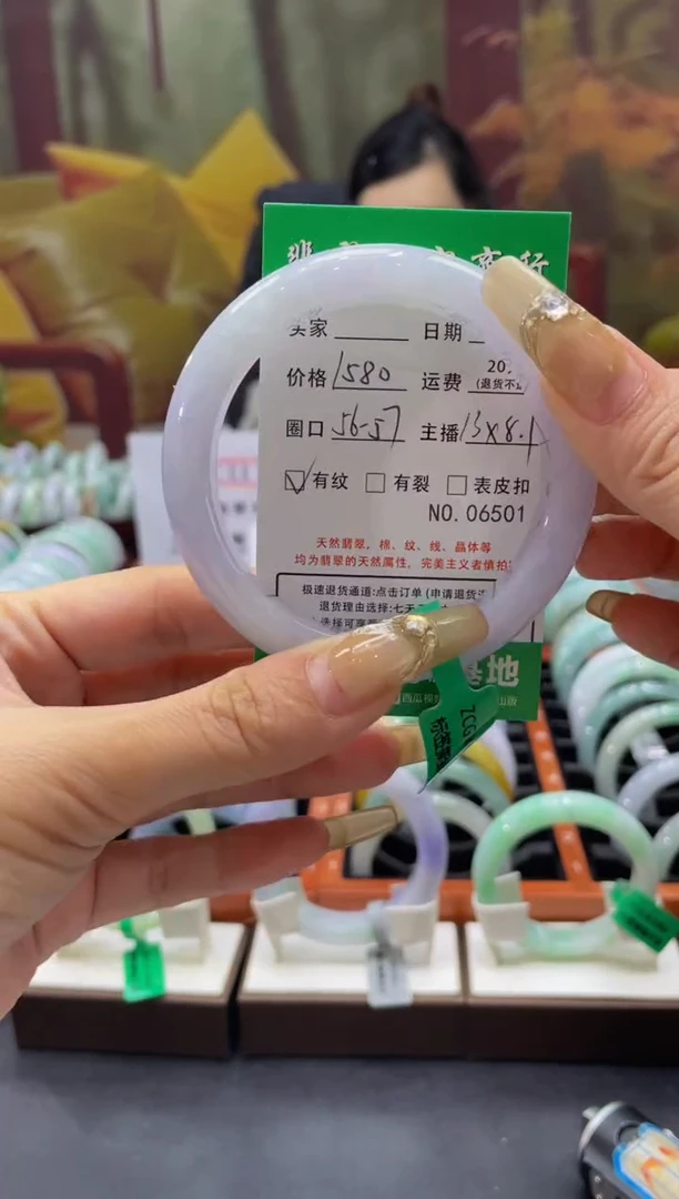 【闪购商品】翡翠手镯未镶嵌6501*******
