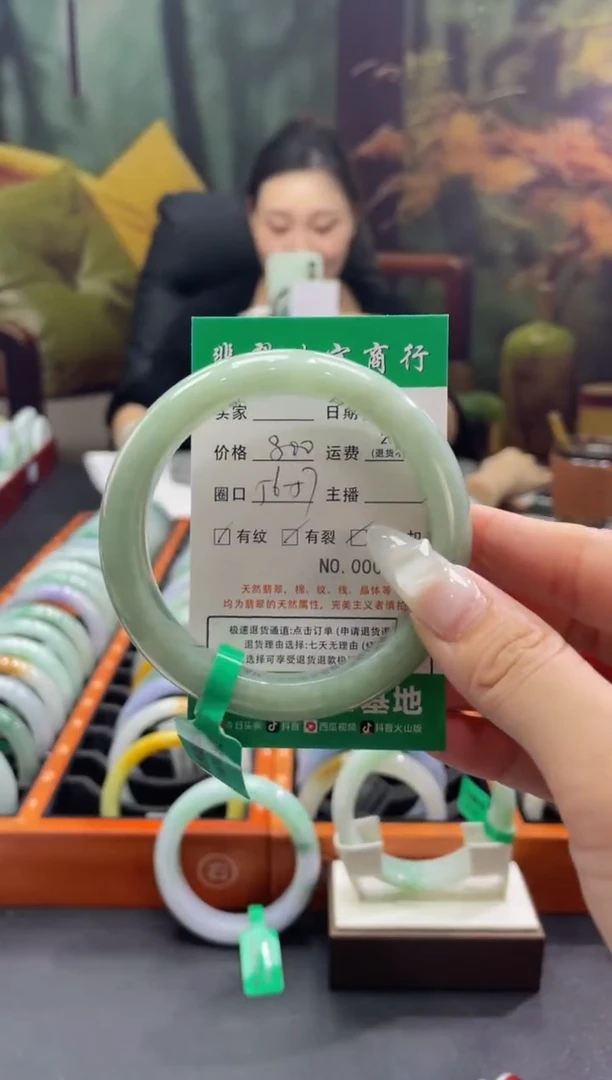 【闪购商品】翡翠手镯未镶嵌55810000