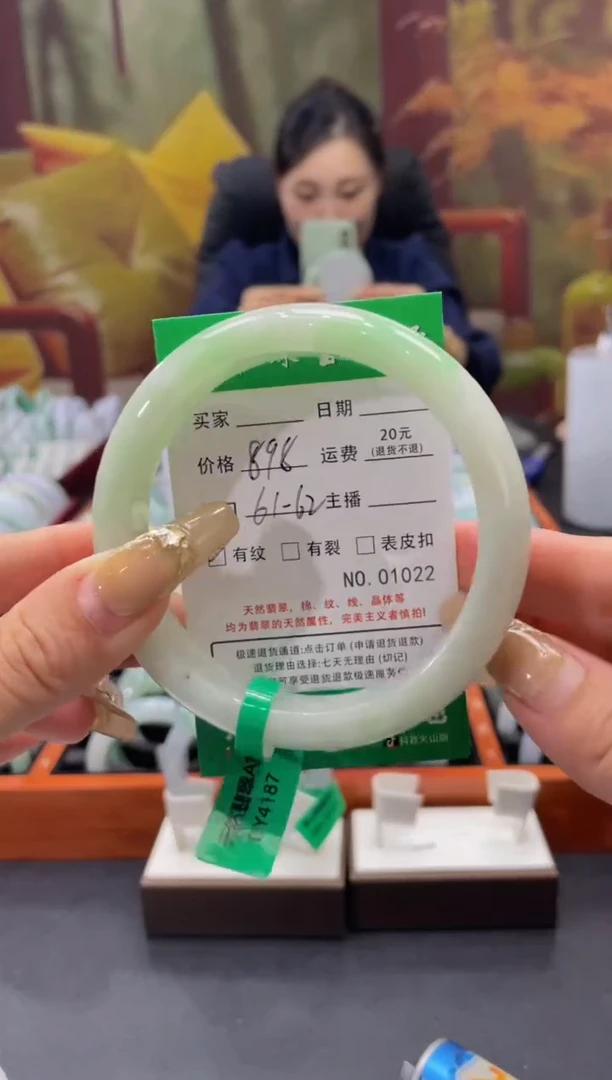 【闪购商品】翡翠手镯未镶嵌1022*******
