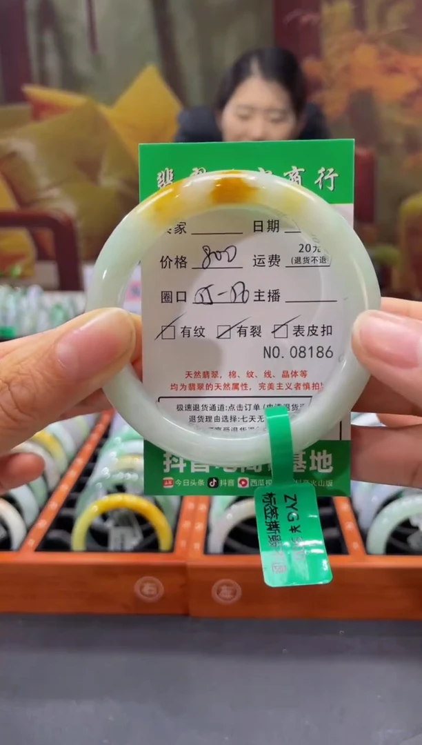 【闪购商品】翡翠手镯未镶嵌8186*****