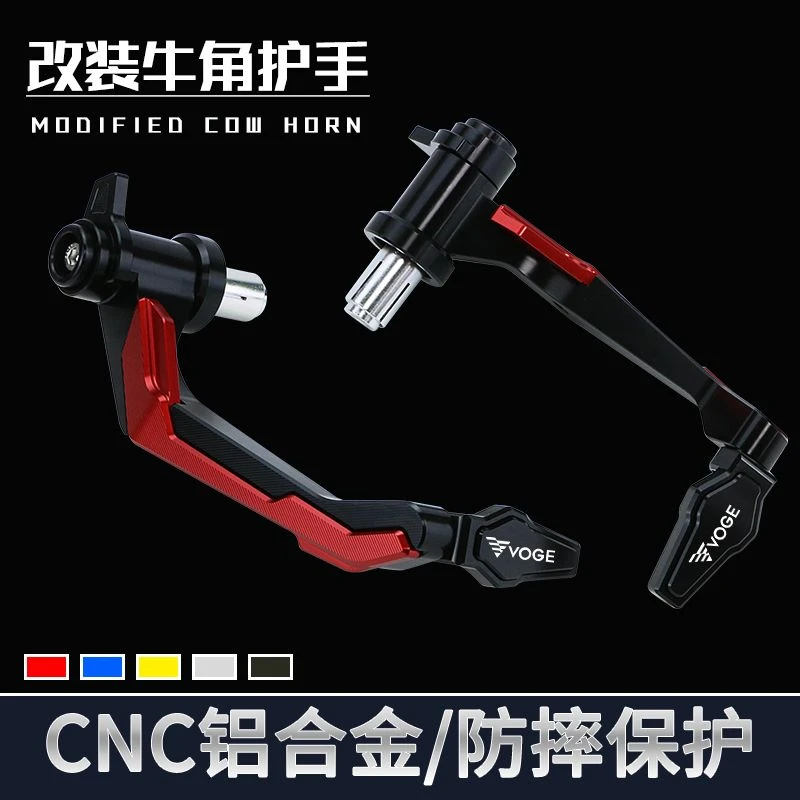 适用隆鑫无极250RR牛角护弓300RR RR525 500R AC改装配件防摔护手
