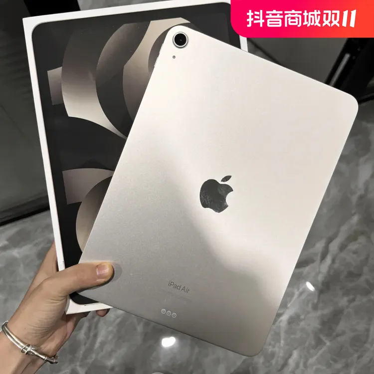 95新 Apple/苹果 7代 iPad超薄便携网课办公学生游戏阅读平板电脑