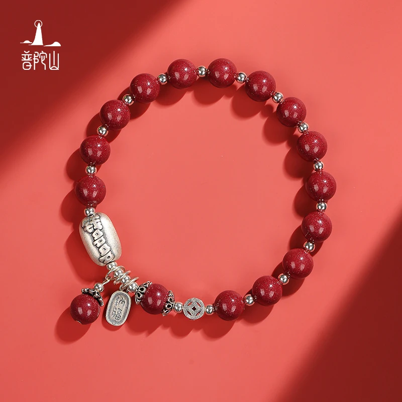 普陀山 含辰砂工艺品普陀钱多多雕刻朱砂手串