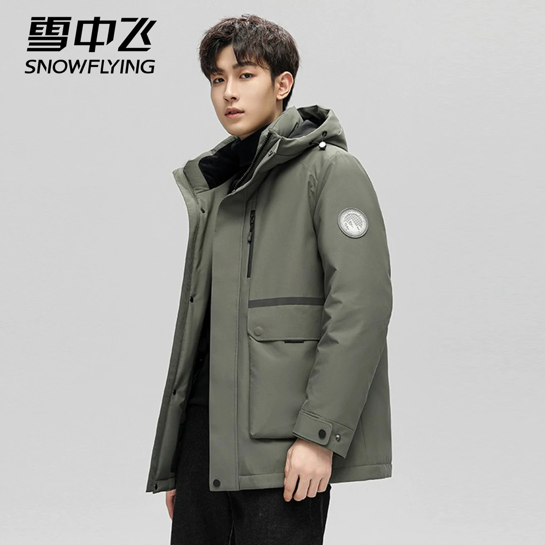 SNOW FLYING/雪中飞2025冬季新款连帽休闲时尚保暖鹅绒外套3528
