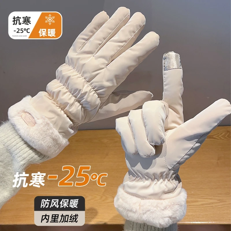 【加绒加厚】哈尔滨雪乡旅游防寒保暖装备冬季滑雪加绒加厚可触屏女