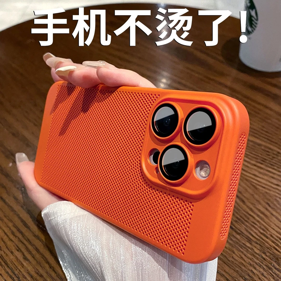 网孔散热苹果14手机壳超薄带镜头膜iPhone13promax防尘12保护套11