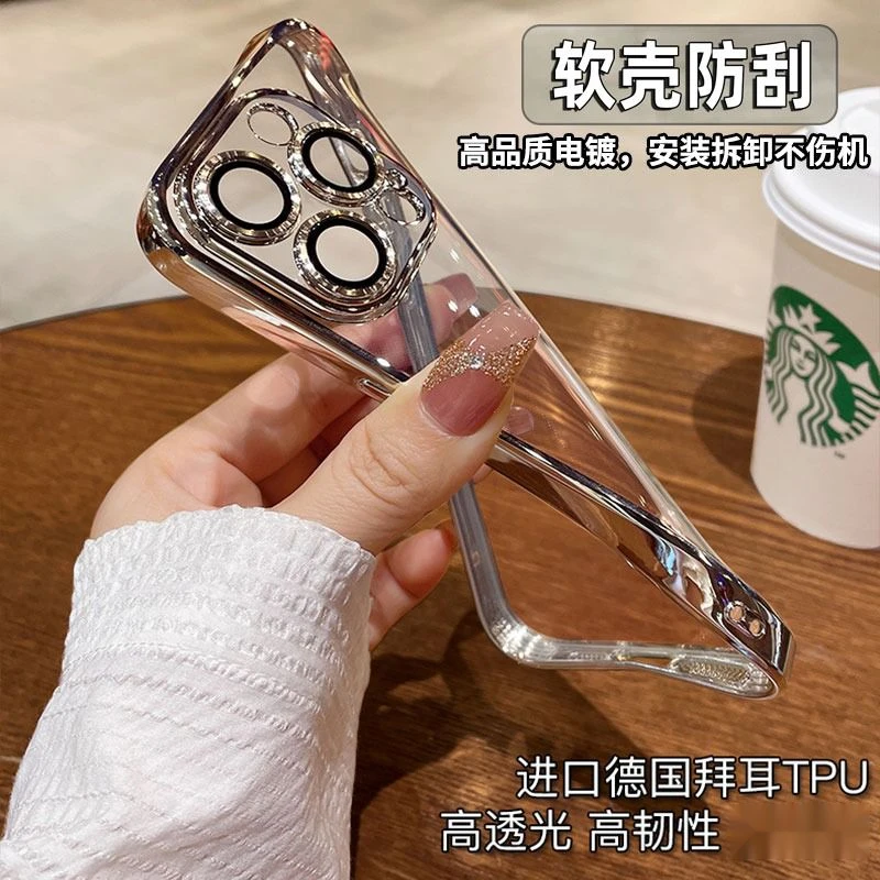 超薄电镀软壳iPhone14手机壳苹果13promax新款11一体防尘裸机手感