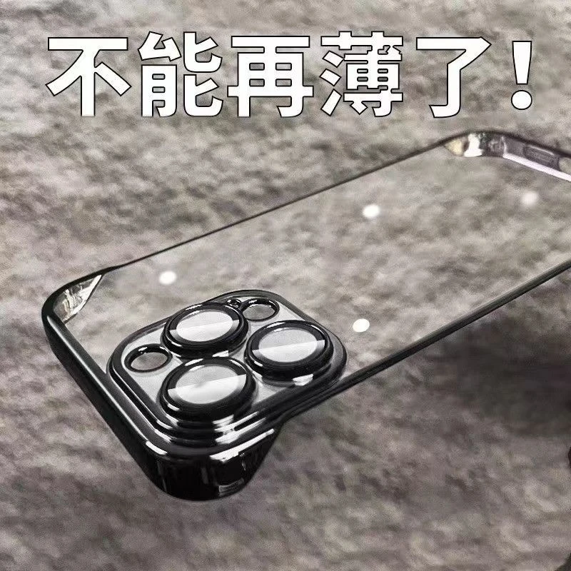 电镀无边框苹果14手机壳自带镜头膜iPhone13ProMax防摔11/12硬壳