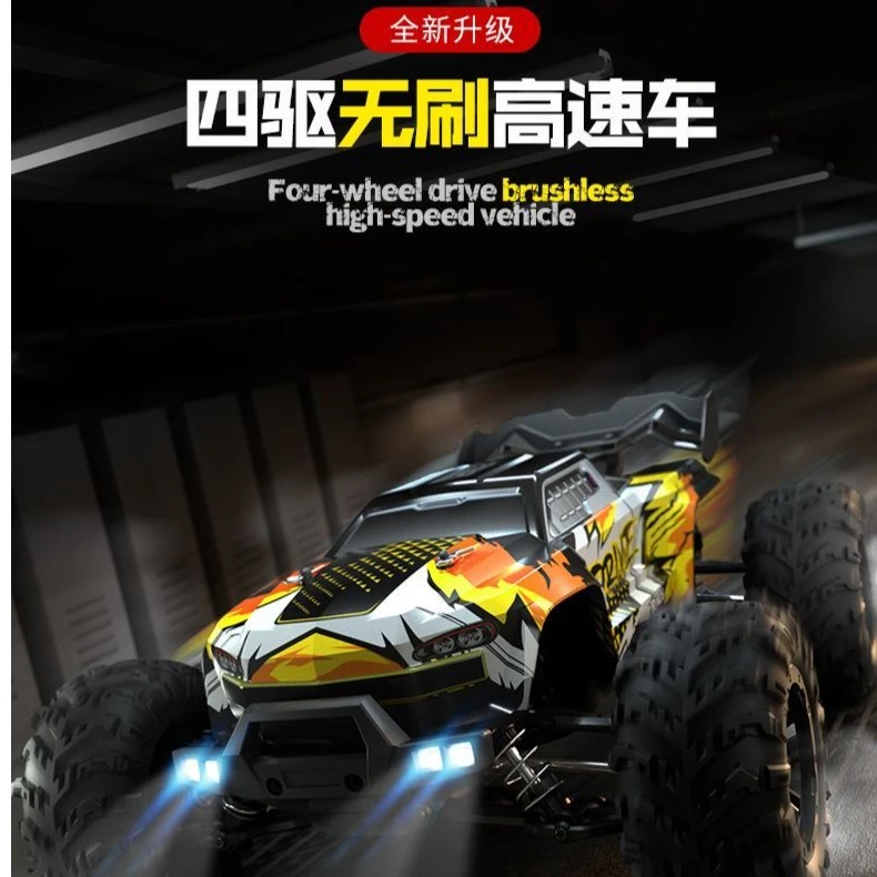 速驰宇16103PRO遥控车无刷RC全比例遥控车无刷四驱攀爬越野大脚