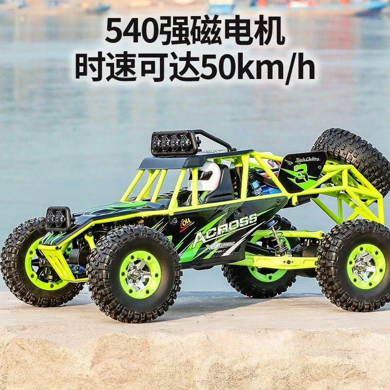 伟力12428越野遥车四驱高速攀爬车电动rc遥控车玩具大马力男孩