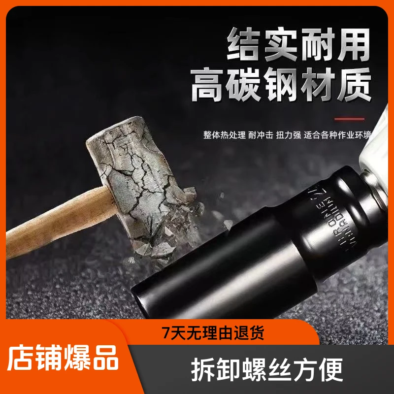 套管套头电扳手套筒头（单个）加长六角扳手套筒套装规格自选