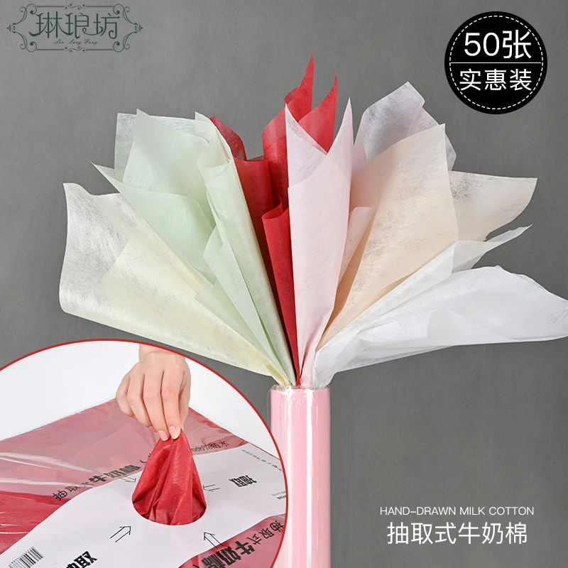 韩国牛奶棉鲜花包装内衬纸花艺手工纸卷装抽取式黑科技纸大号