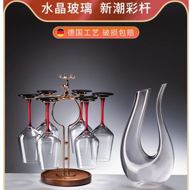 创意水晶红酒杯套装家用高级感红杆葡萄高脚杯子欧式风醒酒器酒具