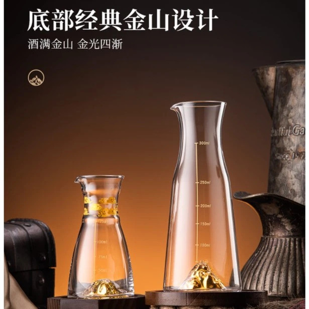 水晶玻璃白酒分酒器家用洋酒红酒倒酒量醒酒器小号酒店专用带托盘