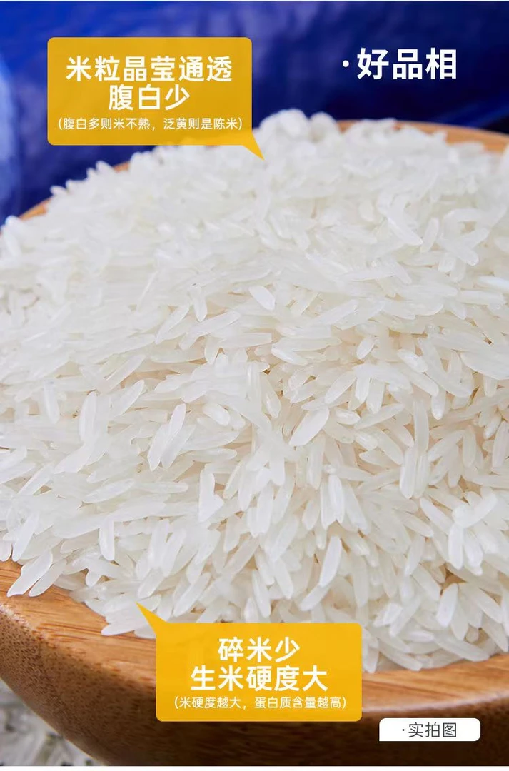 江西长粒米稻花香米籼米南方大米长粒香米丝苗米深山米原生态农村