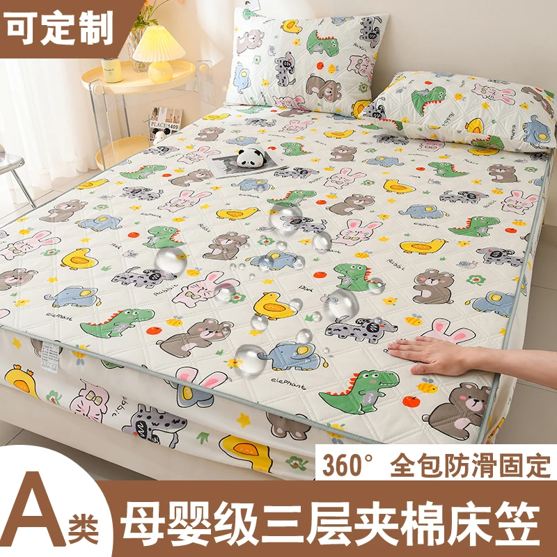 夹棉床笠保护罩榻榻米床笠床套罩防滑床防水罩床加厚款非纯棉全棉