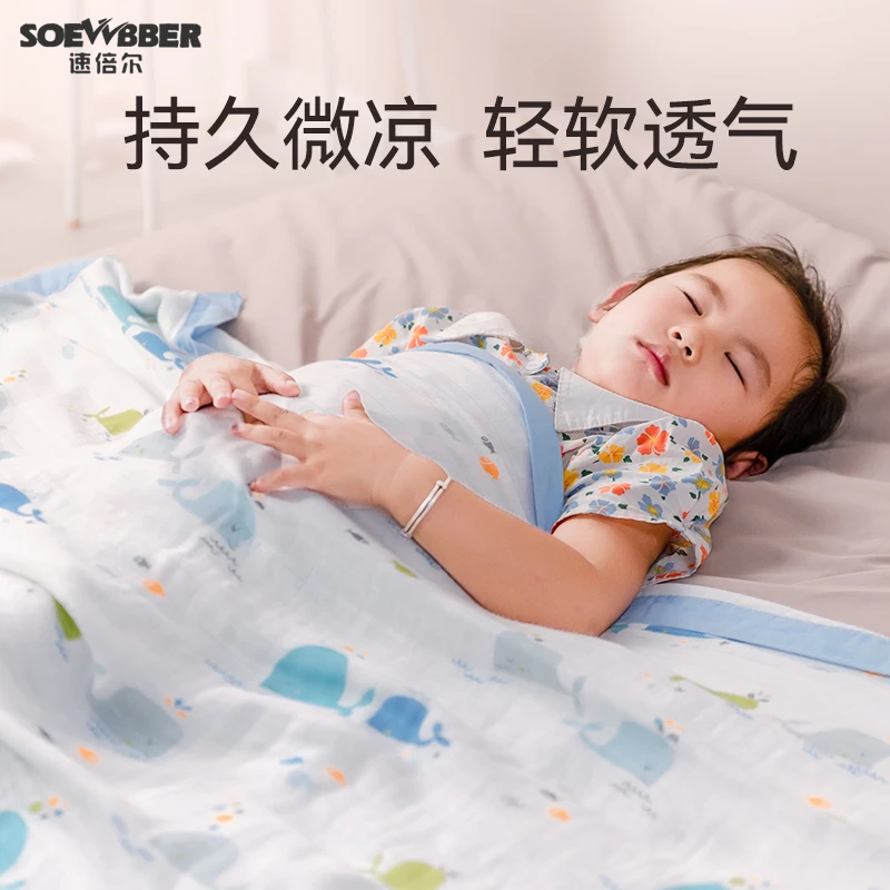 速倍尔新生婴儿竹棉纱布盖毯夏季薄款凉被儿童午睡宝宝空调小毯子