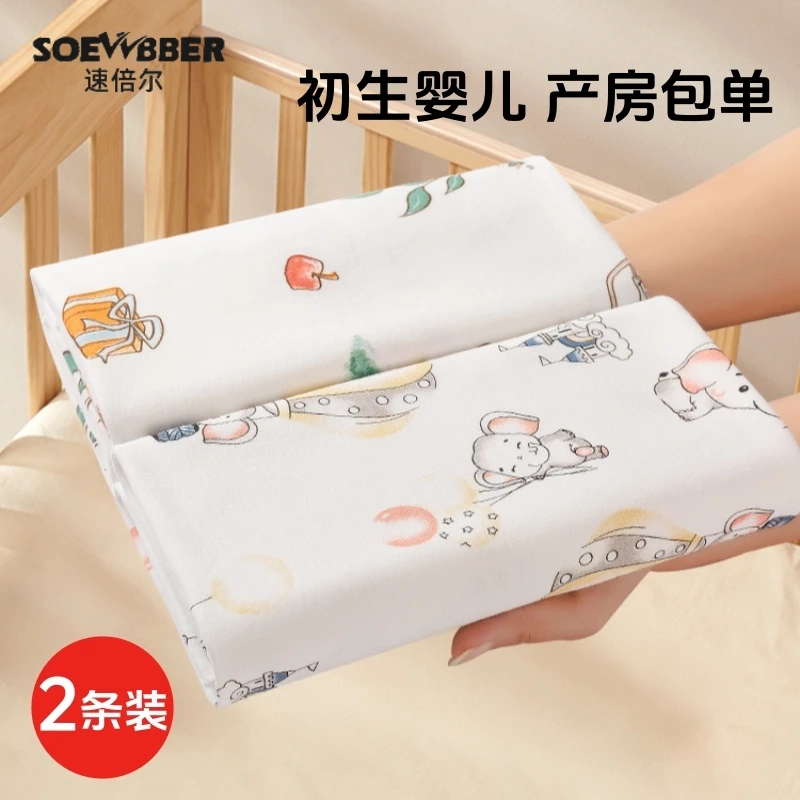 新生婴儿纯棉包巾夏季薄款抱被单层盖毯产房宝宝包裹包单初生用品