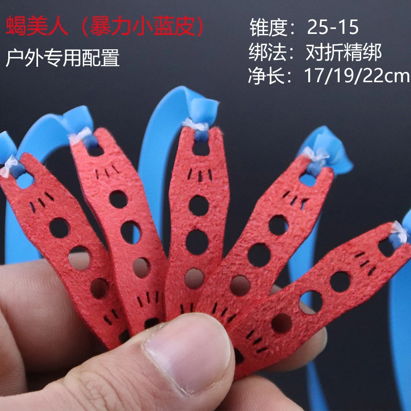 2515专业户外弹弓扁皮筋暴力高弹力小蓝皮定制初速高加厚定制有架