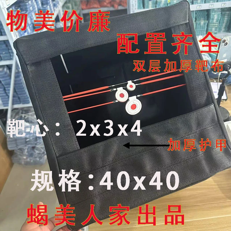 帆布靶箱加厚耐打弹弓40*40带护甲架锰钢靶向啪啪超纤维靶心钢珠