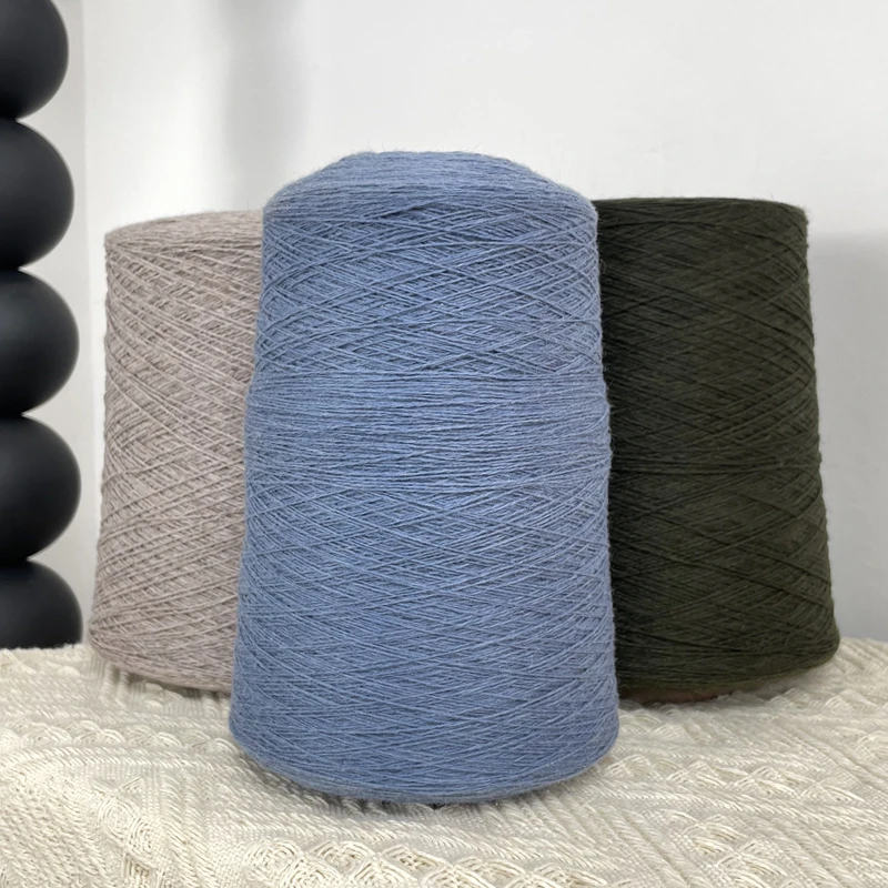 柔软亲肤羊绒毛线手工编织针织纱线